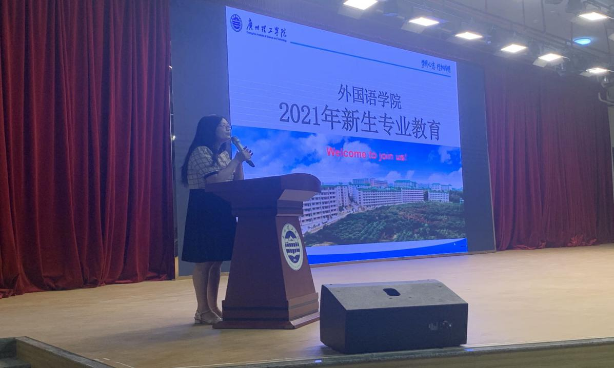 外国语公司新生专业教育